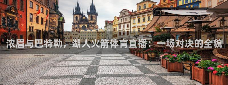 新闻图片